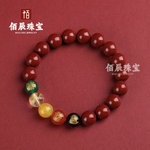 Purple Star Chain